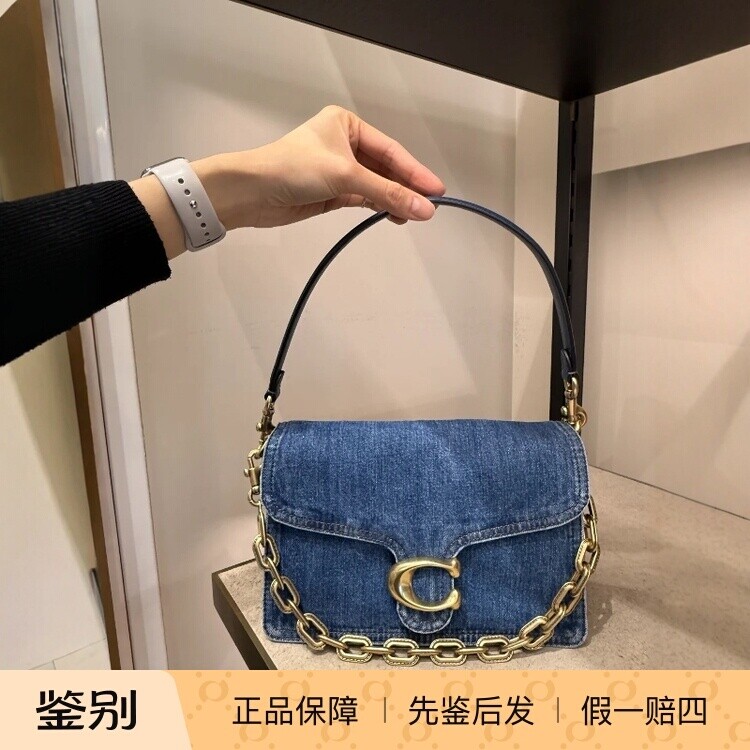 澳门专柜正品COACH/蔻驰新款女包TABBY 30号链带单肩包CAN17 大号