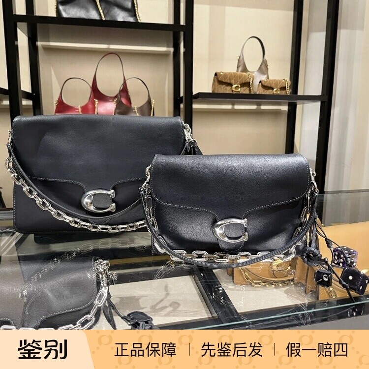 澳门代购 COACH/蔻驰新款 Chain Tabby35号链条带骰子单肩包大号