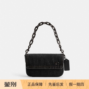 蔻驰新款 澳门代购 专柜正品 coach 18号翻盖斜挎包 CHARTER