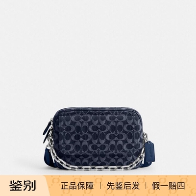 澳门代购 专柜正品coach/蔻驰新款丹宁布CHARTER 24号翻盖斜挎包
