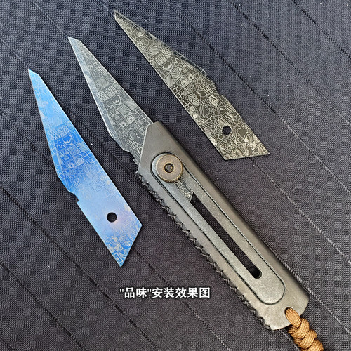 olfa托马斯人脸心电图欧发刀片