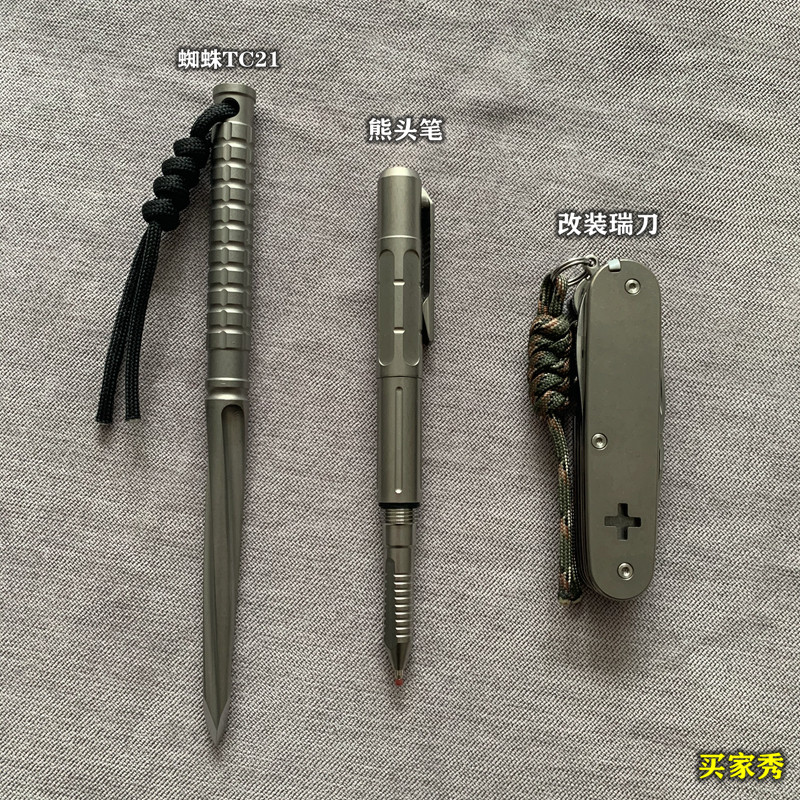 划厚玻璃瓷砖帐篷钉TC21钛合金救急破窗铲刀55HRC硬度 刀鞘钛腰夹