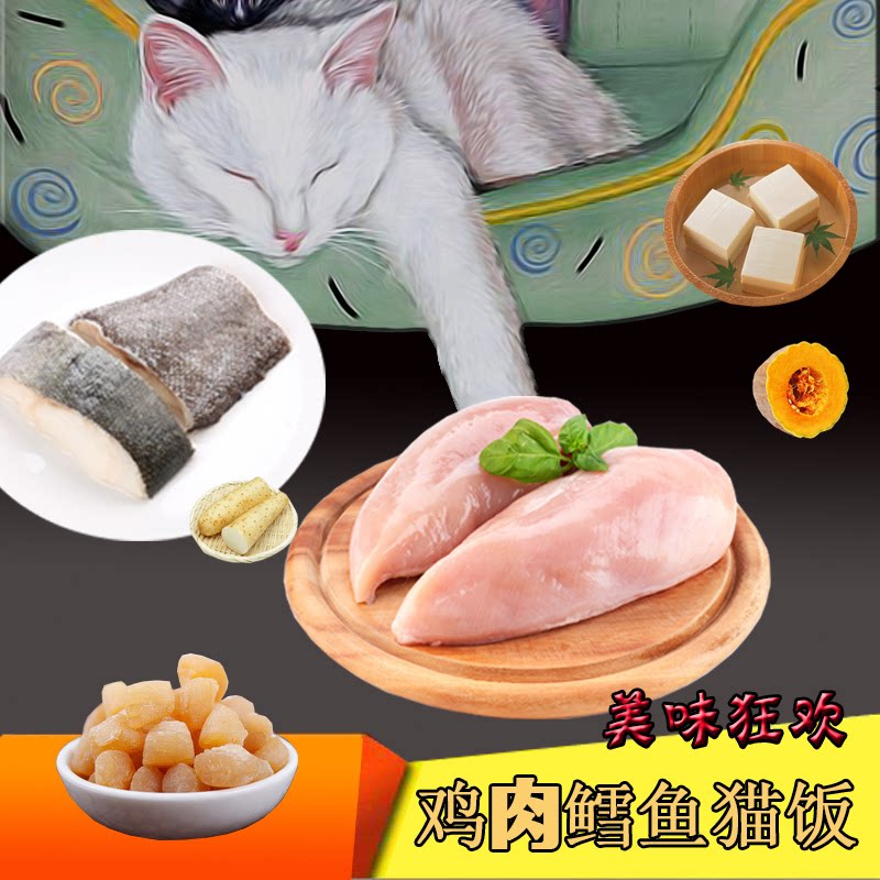 满诺鸡肉鳕鱼美毛纯肉营养无谷猫猫零食罐
