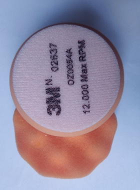 3英寸3M 02637 黄色波浪海绵球 海绵轮  抛光盘 抛光轮