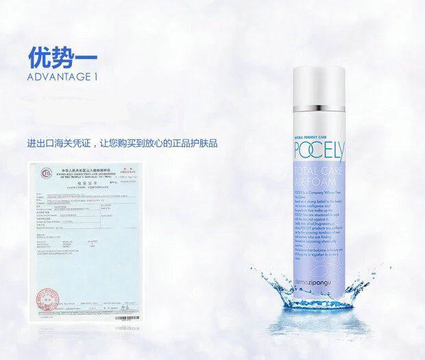 日本正品DR ZIPANGU姬梵古锁水补水保湿清洁卸妆水氨基酸洁面泡沫