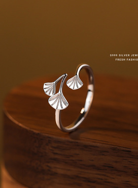 三生有幸银杏叶戒指女s999纯银森系食指戒小清新足银开口指环代发