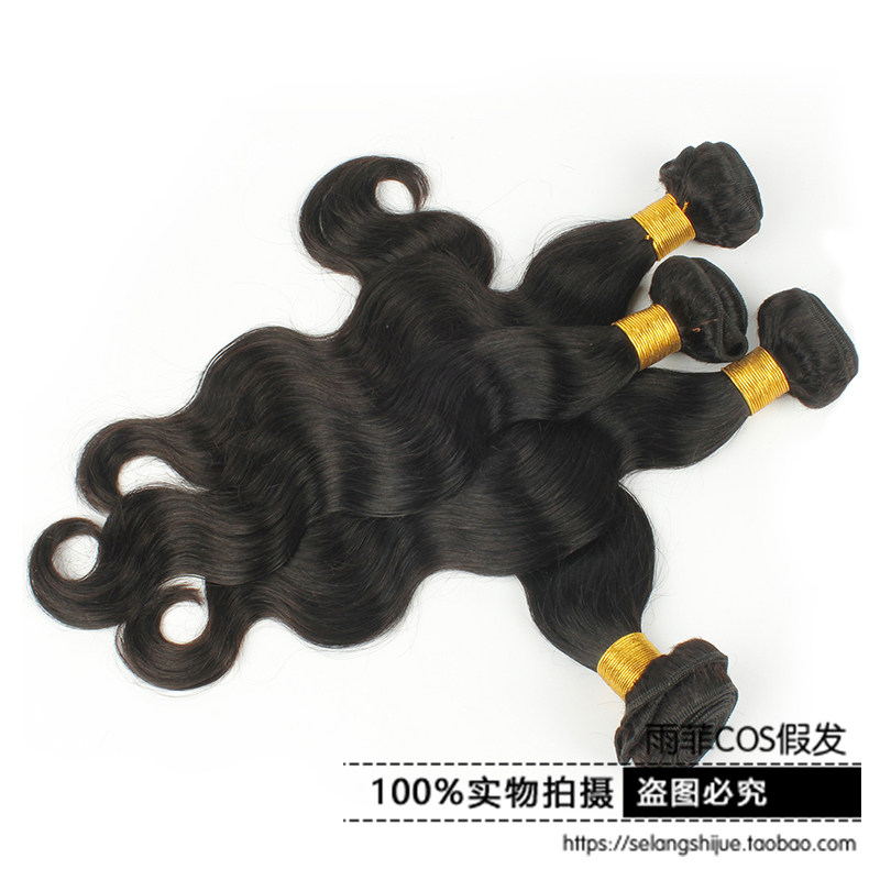 Extension cheveux - Ref 220339 Image 3