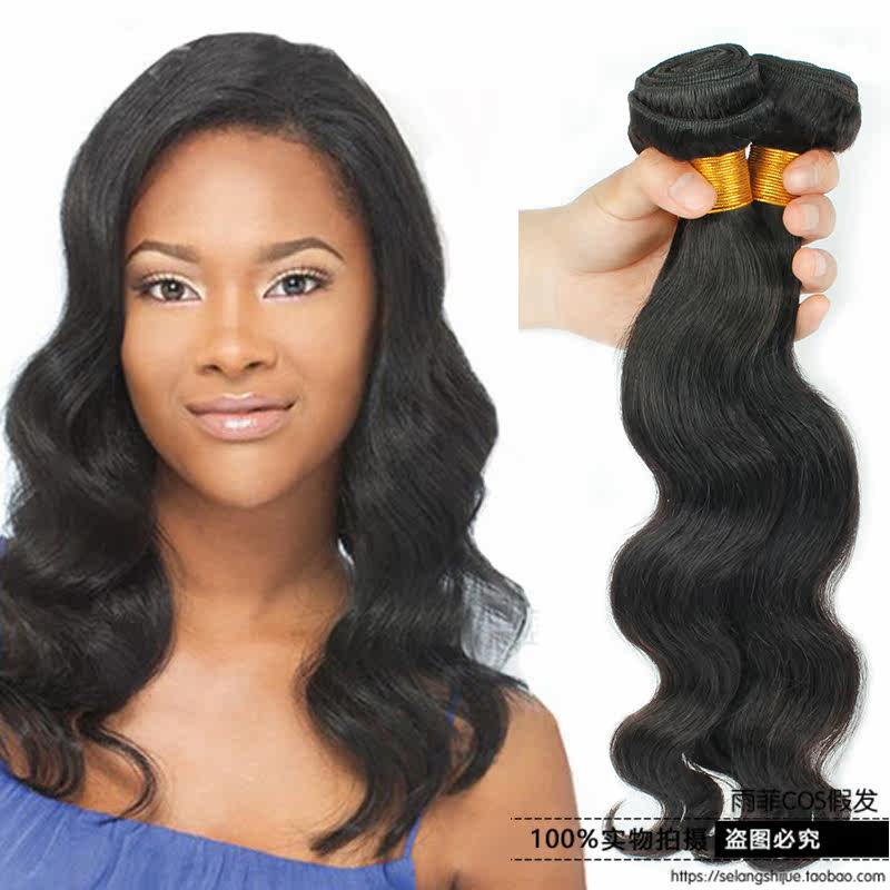 Extension cheveux - Ref 226192 Image 1