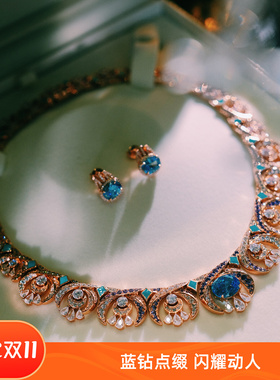 法式复古彩色蓝钻晚宴礼服项链女
