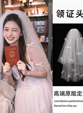 求婚领证白色蝴蝶结蝴蝶结头纱