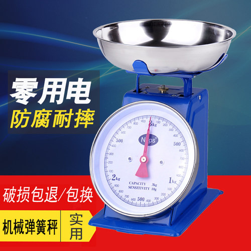 弹簧秤度盘秤10kg老式盘称5kg表盘式机械秤3kg指针家用厨房小台称 - 封面