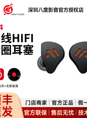 FosiAudio弗西IM4有线HIFI耳机入耳开放式动圈音乐游戏耳塞可换线