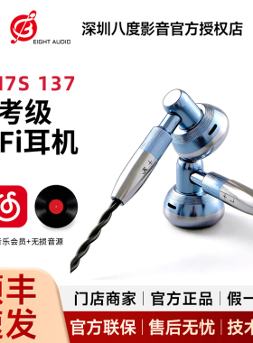 Temperament/凯声科技DM7S 137参考级发烧HiFi平头耳塞有线耳机