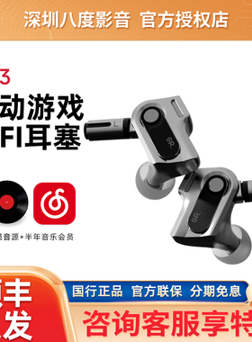 七彩虹SR3入耳式耳机Silver Reference银参考三单元动圈hifi耳塞