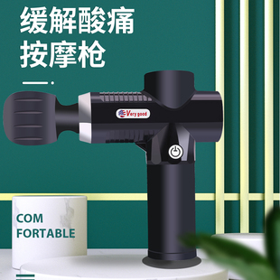 动力电动按摩枪筋膜枪肌肉放松筋络按摩仪颈膜抢健身按摩器高频