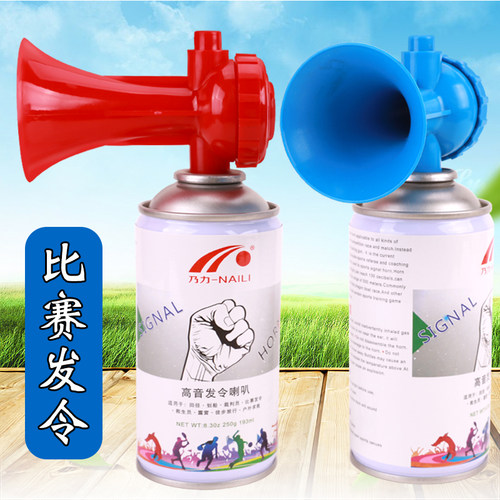 田径运动会裁判用发令气笛发令器材活动开幕气笛汽胺比赛发令喇叭