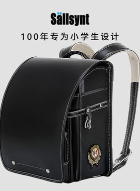 sallsynt英伦系列日本小学生书包男女儿童减负护脊一到六年级双肩