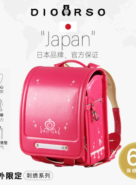 dioorso日本幼儿园书包精致刺绣双肩包小中大班学前班新款减负防