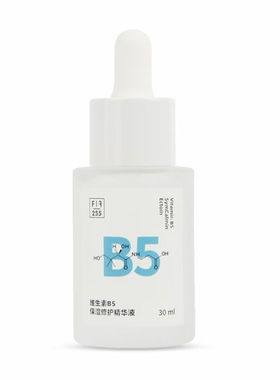 FOR FORMULA配方至上维生素B5精华舒缓修护保湿30ml瑷多顺丰速递