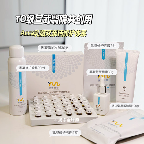 顺丰包邮宣壹美芙紧致面膜次抛