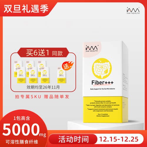 每日补充！新加坡维可畅纤酶粉