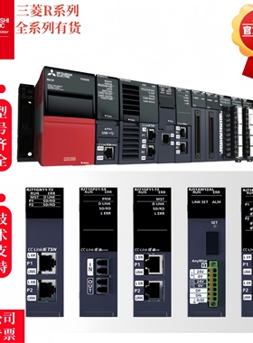 三菱MitsubishiQ03/04/06/13/26UDVCPUQ61PQD75D4QY42PQD77MS4Q35