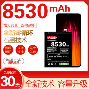 适用华为nova7/6/5i/5pro/8原装手机电池8SE全新4E/3i/2S原厂电板