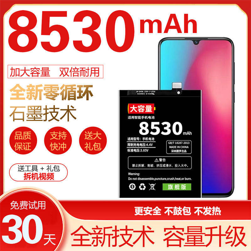 适用三星S10电池原装S8 S9+S20+S105G手机note8 note9 note10+21u