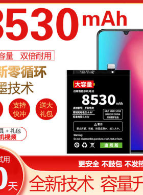 适用三星S10电池原装S8 S9+S20+S105G手机note8 note9 note10+21u