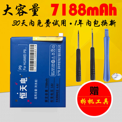 适用华为荣耀5C畅玩5C 原装电池NEM-AL10 NEM-UL10 NEM-TL00H手机|ruв категории Цифровые аксессуары, аксессуары для мобильных телефонов, аккумулятор мобильного телефона - от Buy2taobao.com для оказания профессиональной услуги покупки агента Taobao