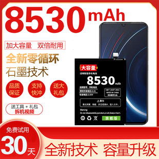 适用于VIVO iqooneo7竞速版电池原装IQOONEO7se手机B-W7 Y5电池板