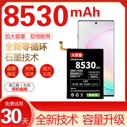 适用三星s20电池s22u原装s9+原厂note20u/10+/9 s23u/s21u正品s10