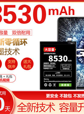 适用于vivo iQOONeo3电池Neo3原装V1981A手机魔改扩容大容量B-M8