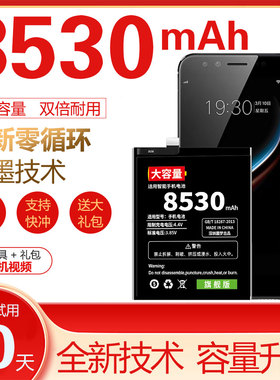 适用vivoX6电池X6D步步高X6A手机X6L原装x6s电板x6plusA X6SPlusD