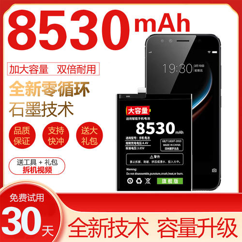 适用vivoX6电池X6D步步高X6A手机X6L原装x6s电板x6plusA X6SPlusD