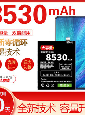适用于vivoX27电池vivoX27pro原装标准高配版B-G5大容量原装G3G0