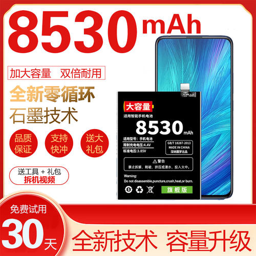 适用于vivoX27电池vivoX27pro原装标准高配版B-G5大容量原装G3G0