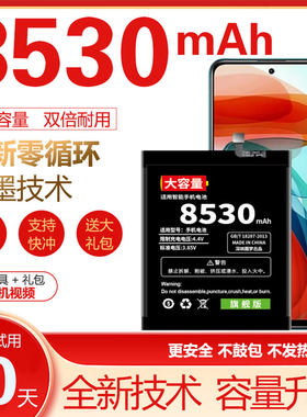 适用小米9电池原装 8/8se/cc9pro/9se/9pro/cc9/cc9e手机大容量mi