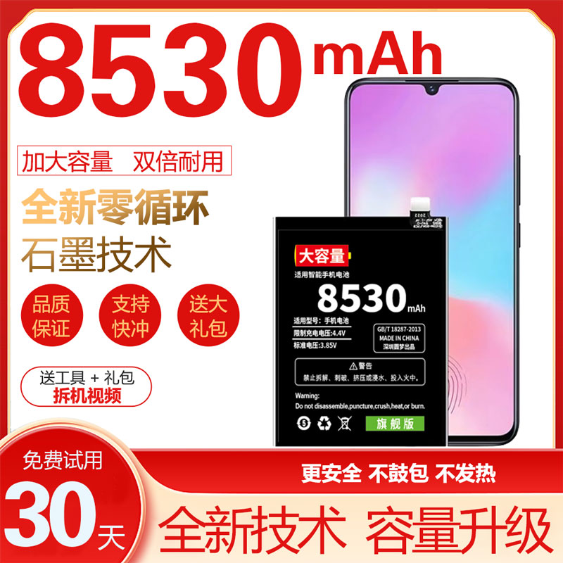 适用于vivox21电池x21a原装x21ud手机x21s魔改x21i大容量内置电板