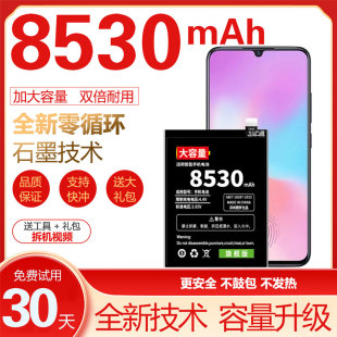 适用于 OPPO A92S A32 A72手机电池BLP779 BLP805 BLP797全新电板