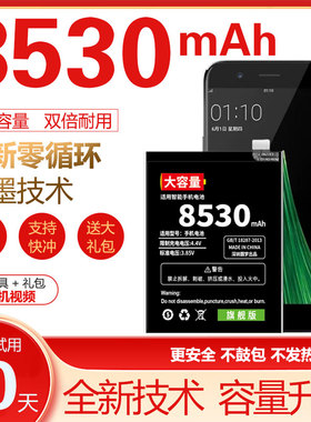 适用OPPO Reno原装电池R9 R11 R11S R15 R17 R11Plus手机A3 A5 A7