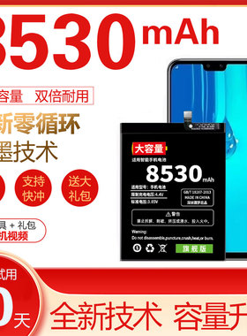 适用Realme GT NEO2T原装电池 真我gt大师版X7手机电板BLP849 857