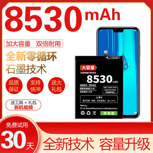 X7手机电板BLP849 NEO2T原装 真我gt大师版 857 电池 适用Realme