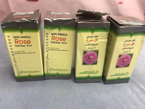 包装破损折扣价正品barij精油