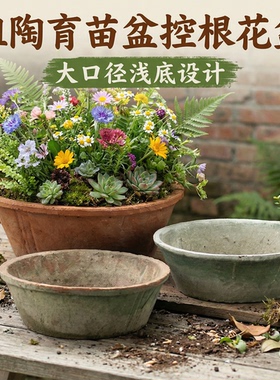 央盆粗陶花盆陶盆多肉老式大口径盆景盆陶土瓦盆大复古浅口陶瓷黑
