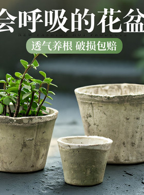 种花神器 粗陶花盆 瓦盆多肉陶盆复古透气陶土盆红陶兰花陶瓷黑色