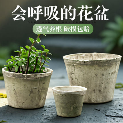 种花神器 粗陶花盆 瓦盆多肉陶盆复古透气陶土盆红陶兰花陶瓷黑色