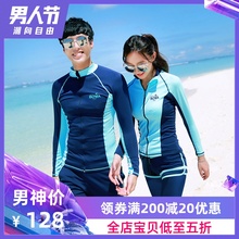 速干防晒韩国 水母衣浮潜冲浪泳衣套装 情侣潜水服女男分体长袖 长裤
