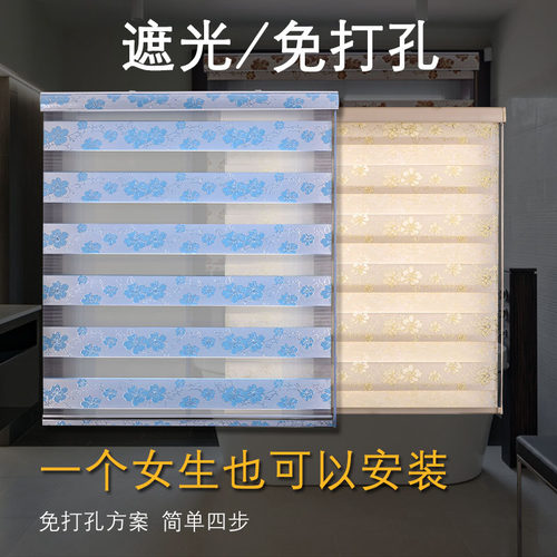 手拉式百叶窗帘升降遮