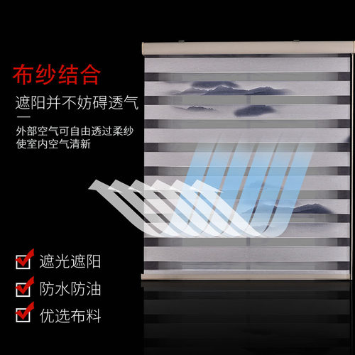 手拉全遮光百叶成品防水升降卷帘